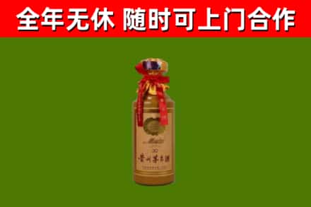 无极烟酒回收30年茅台酒.jpg