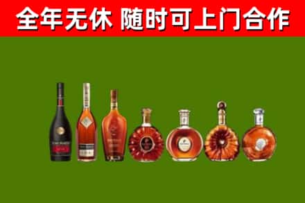 无极烟酒回收洋酒价格.jpg