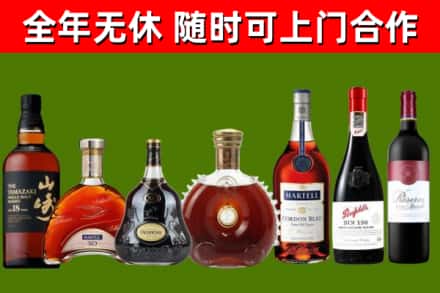 无极烟酒回收洋酒系列.jpg