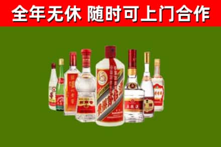 无极烟酒回收八大名酒.jpg
