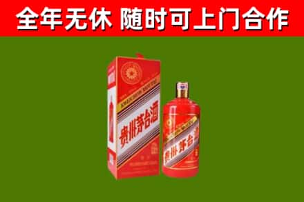 无极烟酒回收生肖茅台酒瓶.jpg