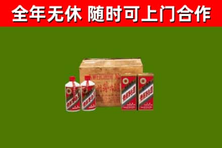 无极烟酒回收80年代茅台酒.jpg