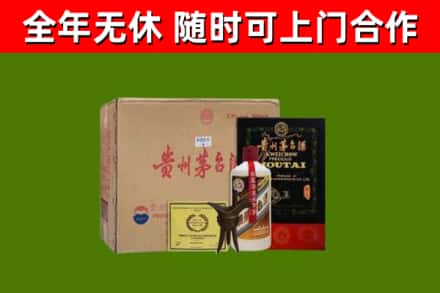 无极烟酒回收汉帝茅台酒.jpg