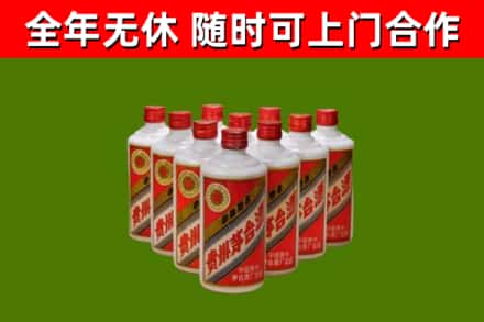 无极烟酒回收五星贵州茅台酒.jpg