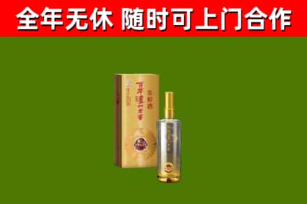 无极烟酒回收百年泸州.jpg