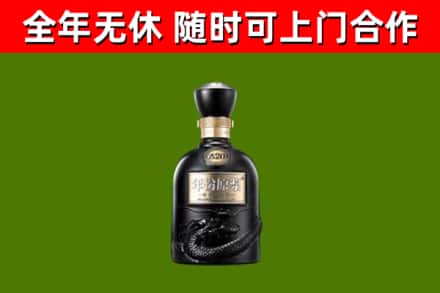 无极烟酒回收古20酒.jpg
