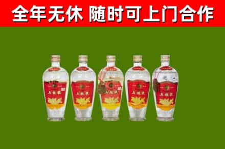 无极烟酒回收公斤五粮液.jpg