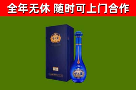 无极烟酒回收老梦之蓝酒.jpg
