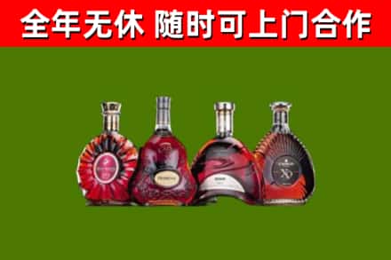 无极烟酒回收洋酒.jpg