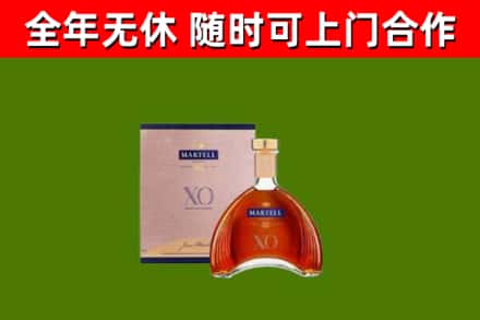 无极烟酒回收马爹利洋酒.jpg